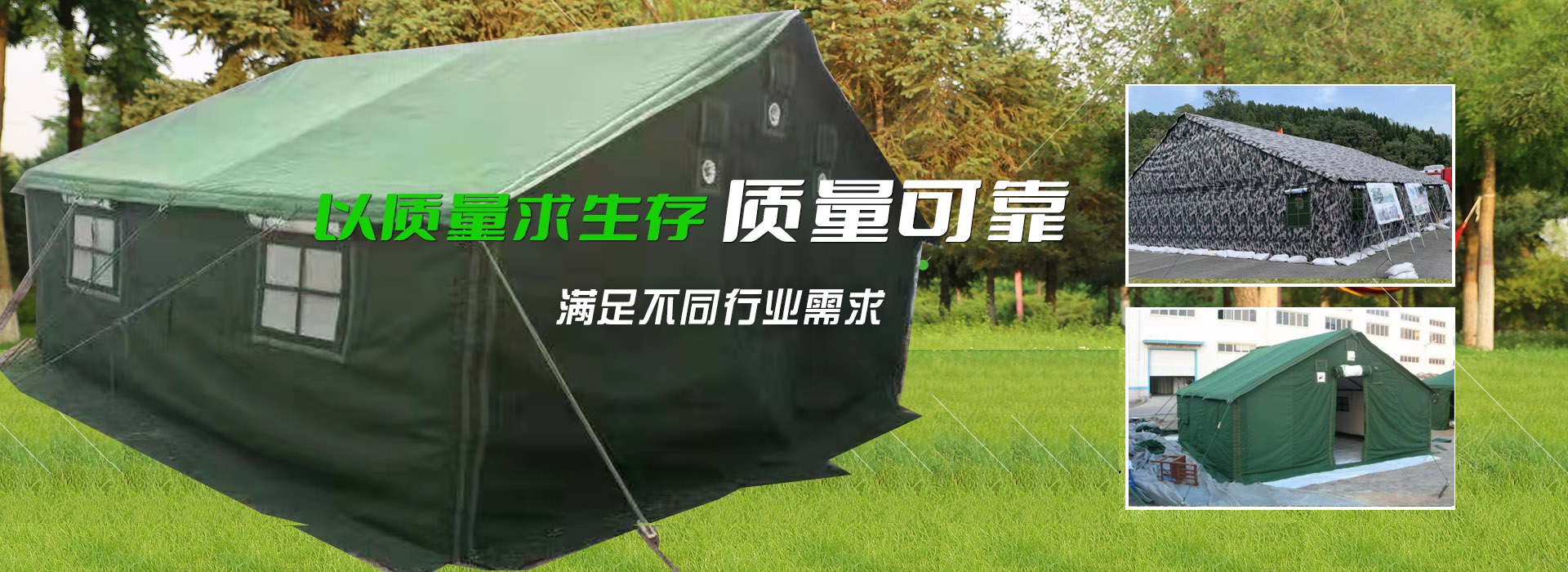 首页图片02